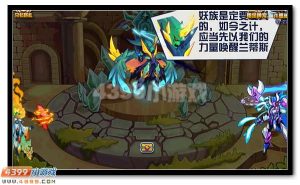 赛尔号主线剧情任务