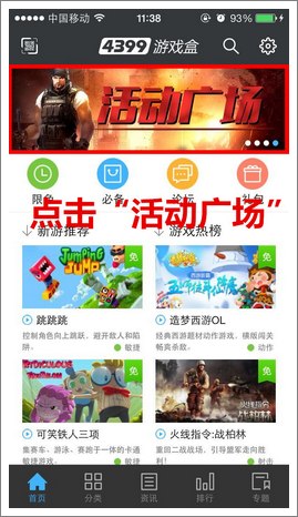苹果领取和兑换方法