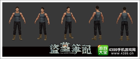 盗墓笔记S