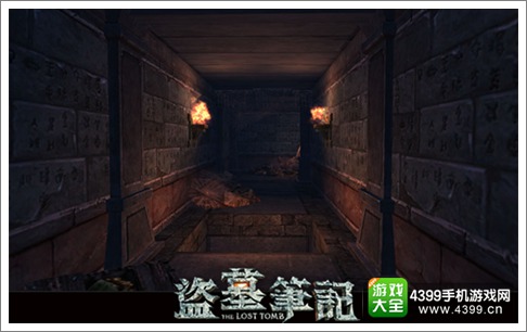 盗墓笔记S