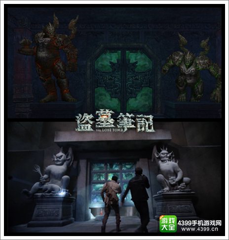 盗墓笔记S