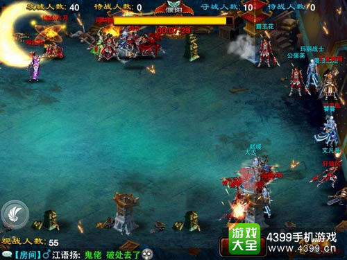 龙纹三国游戏画面