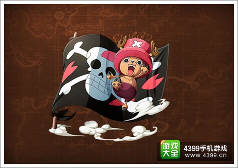 六一也疯狂 《航海王起航》陪你过六一