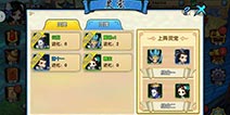 花千骨手游灵宠技能属性详解