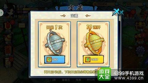 花千骨手游灵魄