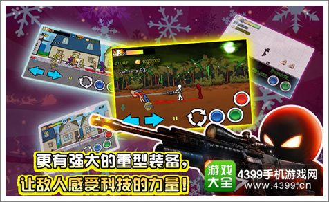 狂怒的火柴人2攻略