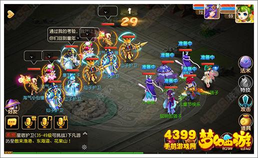 梦幻西游手游六一儿童节活动奇幻童话梦怎么玩