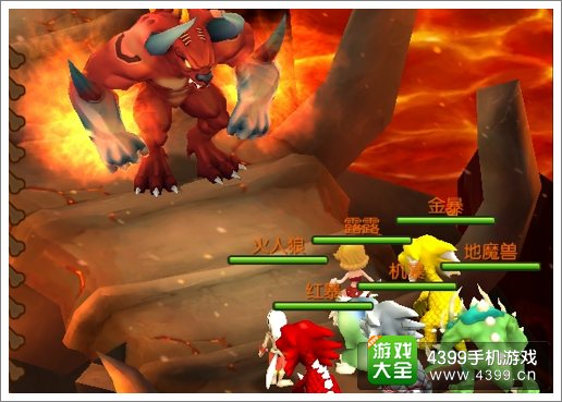 石器时代2BOSS