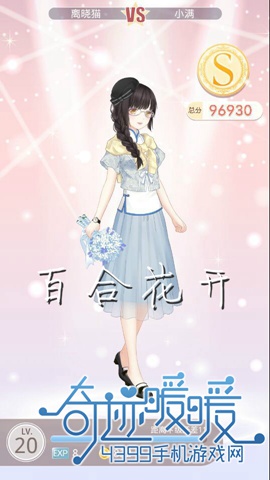 奇迹暖暖5-6攻略