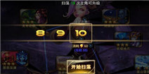 女神觉醒副本扫荡攻略 副本攻略玩法