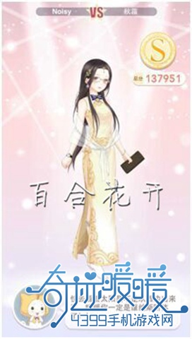 奇迹暖暖6-9攻略