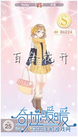 奇迹暖暖6-10攻略