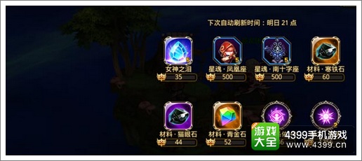 女神觉醒泰坦战争