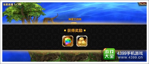 女神觉醒泰坦战争