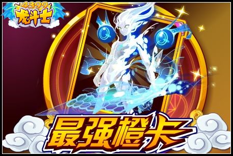龙斗士龙皇亚克橙卡