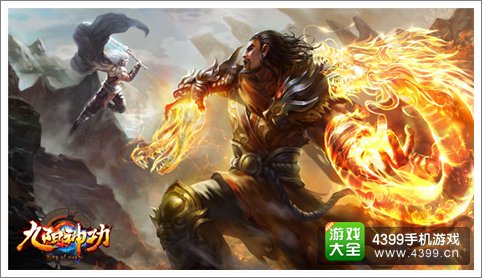 中国风MOBA 《九阳神功》手游中国风元素一览