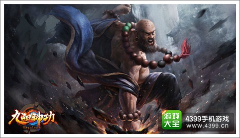中国风MOBA 《九阳神功》手游中国风元素一览