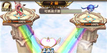 《魔力时代》新版本明日更新 新玩法大预告