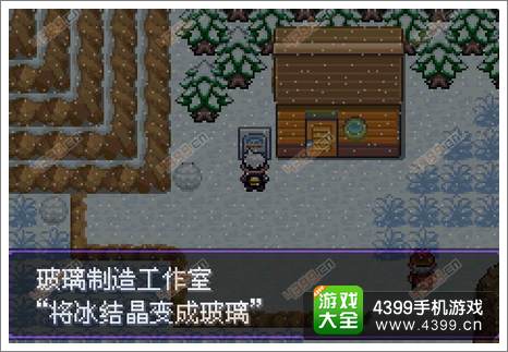 口袋妖怪漆黑的魅影