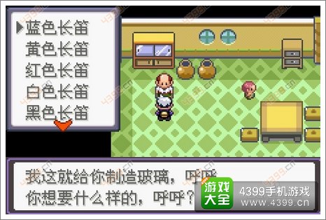 口袋妖怪漆黑的魅影