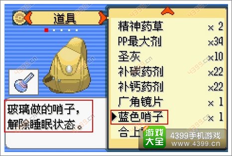 口袋妖怪漆黑的魅影