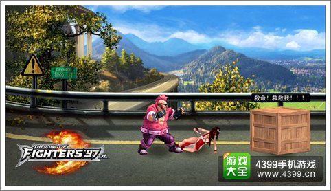 拳皇97OL中格斗家的正确扑街姿势
