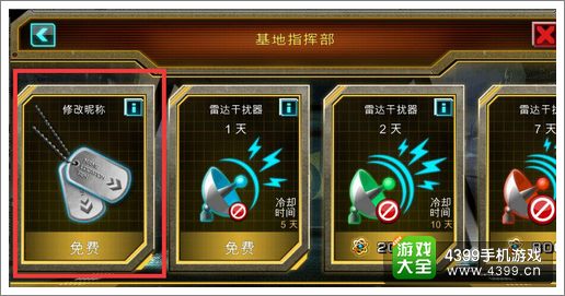 战地征服新手速成攻略