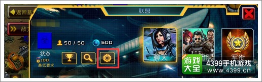 战地征服新手速成攻略