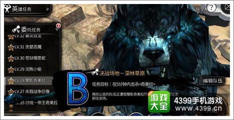 世界2风暴帝国美奇拉