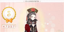 暖暖环游世界引人注目的古怪打扮S级攻略