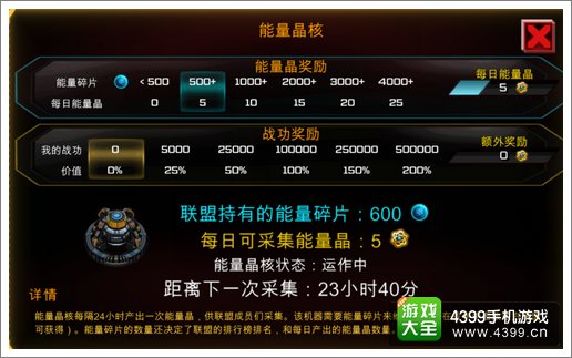 战地征服玩法进阶攻略