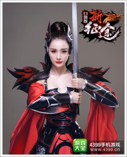 征程战力提升