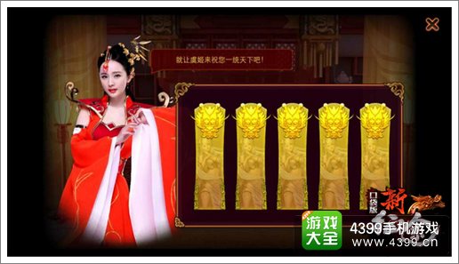 征程战力