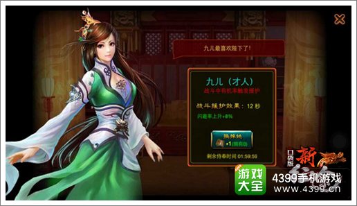 征程战力