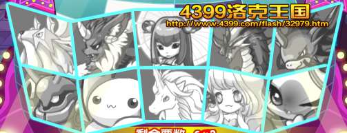 洛克王国5月29日攻略预告