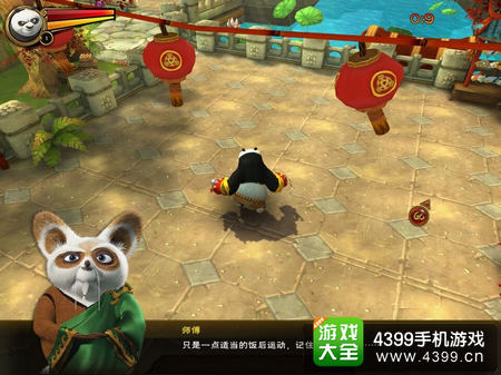 功夫熊猫