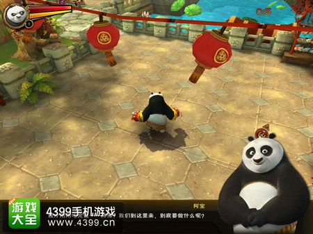 功夫熊猫场景