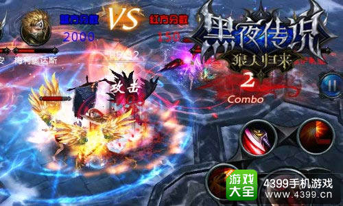 无限连击的打斗感