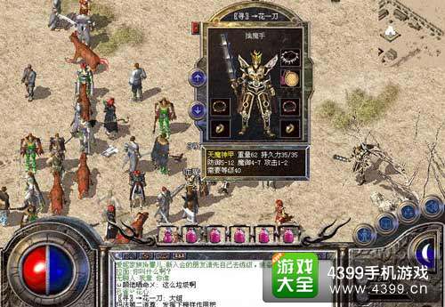 重度网游的代表作《传奇》