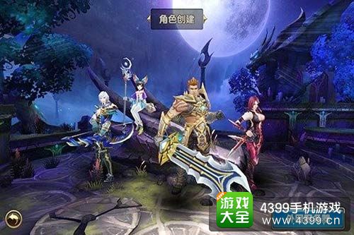 重度手游暗黑战神
