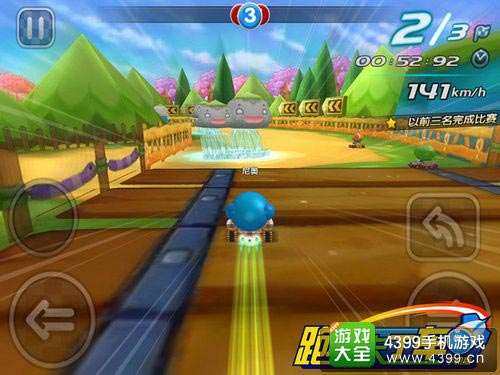 跑跑卡丁车手机版