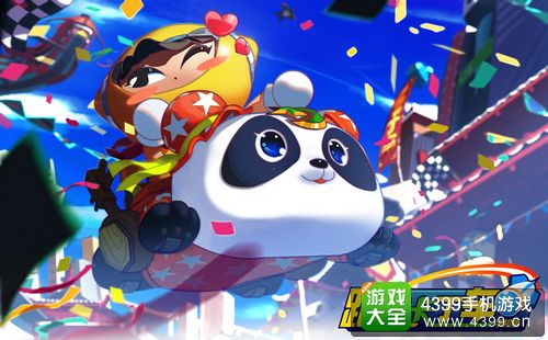 跑跑卡丁车手机版
