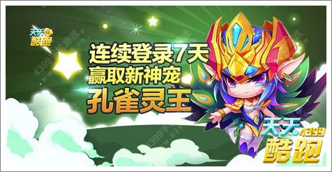 孔雀灵王