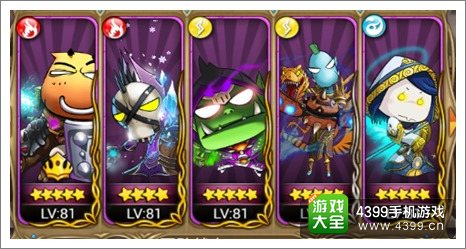 我叫MT超级大脑选哪个伙伴好