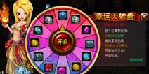 开服活动七天乐 《乱斗魔兽》封测福利送不停
