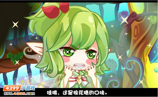 小花仙5月29日活动预告