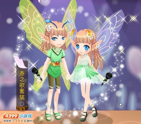 小花仙5月29日活动预告