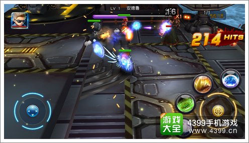 枪战联盟评测