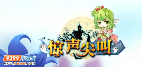 小花仙5月29日活动下架通知