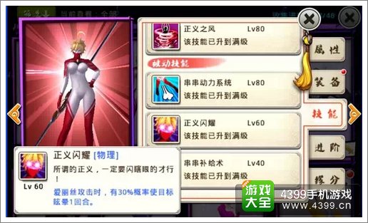 十万个冷笑话手游爱丽丝